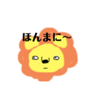 ポーカーフェイスライオン（個別スタンプ：12）