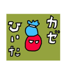 会話で使えそうなスタンプ（個別スタンプ：1）
