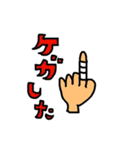 会話で使えそうなスタンプ（個別スタンプ：2）