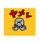 会話で使えそうなスタンプ（個別スタンプ：3）
