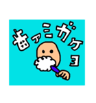 会話で使えそうなスタンプ（個別スタンプ：4）