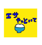 会話で使えそうなスタンプ（個別スタンプ：6）