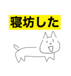 ネコですが。（個別スタンプ：8）