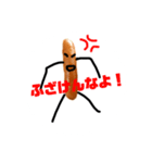 正義の味方、ソーセージ君（個別スタンプ：3）