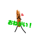 正義の味方、ソーセージ君（個別スタンプ：6）