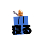正義の味方、ソーセージ君（個別スタンプ：7）