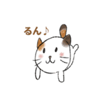 ボクの隣にいるネコ（個別スタンプ：2）