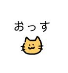 ゆるい落書きどうぶつたち（個別スタンプ：1）