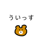 ゆるい落書きどうぶつたち（個別スタンプ：2）