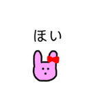 ゆるい落書きどうぶつたち（個別スタンプ：3）
