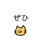 ゆるい落書きどうぶつたち（個別スタンプ：6）