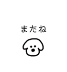 ゆるい落書きどうぶつたち（個別スタンプ：8）