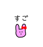 ゆるい落書きどうぶつたち（個別スタンプ：9）