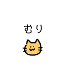 ゆるい落書きどうぶつたち（個別スタンプ：12）