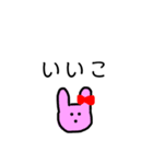 ゆるい落書きどうぶつたち（個別スタンプ：13）