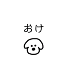 ゆるい落書きどうぶつたち（個別スタンプ：14）
