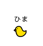 ゆるい落書きどうぶつたち（個別スタンプ：15）
