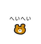 ゆるい落書きどうぶつたち（個別スタンプ：16）