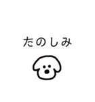 ゆるい落書きどうぶつたち（個別スタンプ：17）