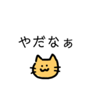 ゆるい落書きどうぶつたち（個別スタンプ：18）