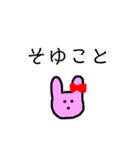 ゆるい落書きどうぶつたち（個別スタンプ：19）