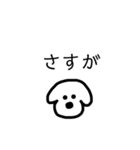 ゆるい落書きどうぶつたち（個別スタンプ：20）