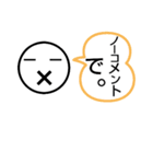 まるこちん（個別スタンプ：1）