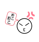 まるこちん（個別スタンプ：6）