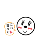 まるこちん（個別スタンプ：7）