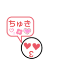 まるこちん（個別スタンプ：8）