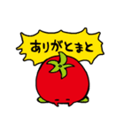 感情豊かなお米スタンプ（個別スタンプ：9）