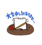 感情豊かなお米スタンプ（個別スタンプ：10）