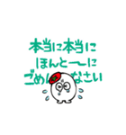 感情豊かなお米スタンプ（個別スタンプ：11）