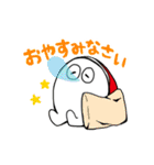 感情豊かなお米スタンプ（個別スタンプ：13）