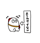 感情豊かなお米スタンプ（個別スタンプ：20）
