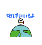 感情豊かなお米スタンプ（個別スタンプ：30）