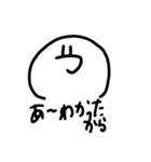 クソくんのズタンプ（個別スタンプ：1）