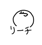 クソくんのズタンプ（個別スタンプ：14）