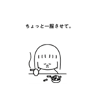 社会人つらみちゃん（個別スタンプ：2）