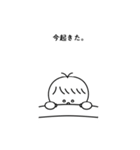 社会人つらみちゃん（個別スタンプ：5）