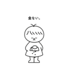 社会人つらみちゃん（個別スタンプ：8）