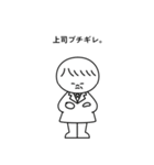 社会人つらみちゃん（個別スタンプ：9）