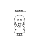 社会人つらみちゃん（個別スタンプ：10）