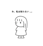 社会人つらみちゃん（個別スタンプ：11）