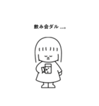 社会人つらみちゃん（個別スタンプ：13）
