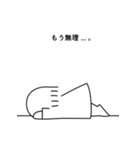 社会人つらみちゃん（個別スタンプ：14）
