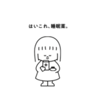 社会人つらみちゃん（個別スタンプ：15）