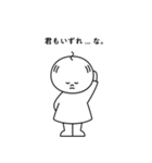 社会人つらみちゃん（個別スタンプ：16）