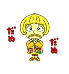 くまだ みく 1（個別スタンプ：2）