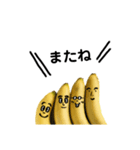 bananaさんがゆく。（個別スタンプ：1）